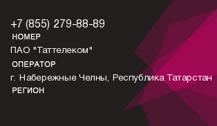 8552798889